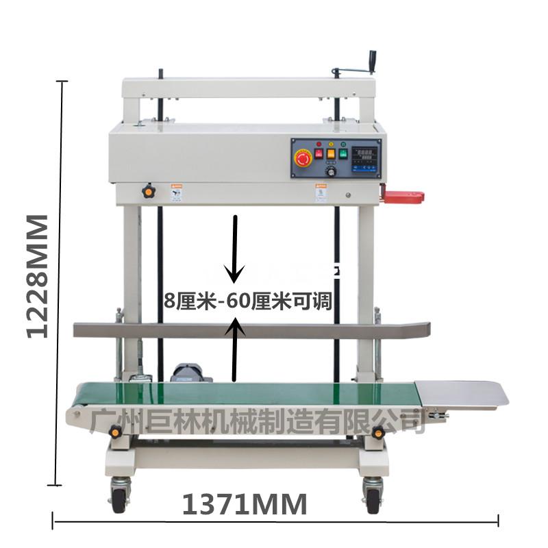 自动连续封口机frd-1200v  